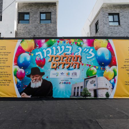 תהלוכת לג בעומר (1)